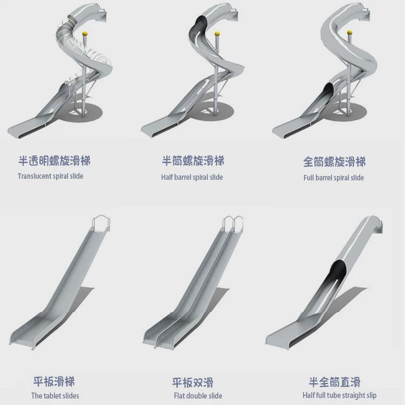 户外游乐设备不锈钢滑梯钻洞儿童公园秋千小区爬洞隧道攀爬网蹦床