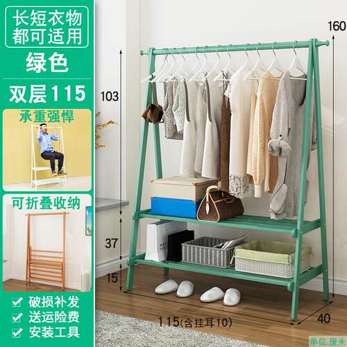 衣帽架落地简约现代实木客厅卧室收纳多功能北欧门口小挂衣服架子