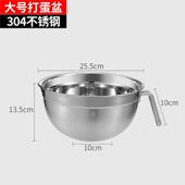 r^加厚304不锈钢打蛋盆加深带和面烘焙打发防溅刻度搅拌料理盆子