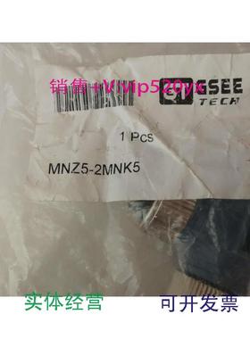 现货供应全新GSEE-TECH电缆接头MNZ5-2MNK5