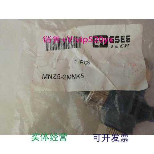 现货供应全新GSEE-TECH电缆接头MNZ5-2MNK5