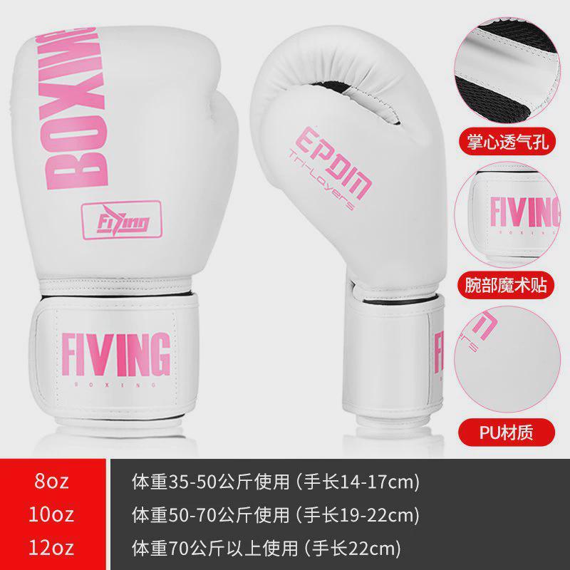q*拳击手套散打专业泰拳男女儿童训练打沙袋格斗搏击成人拳