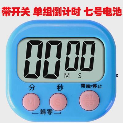 计时器厨房定时器实验室电子闹钟秒表倒计时器正大屏幕提醒器新款