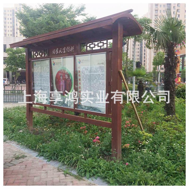 防腐木宣传栏木碳化广告牌景区导向牌实木指示牌牌匾户外防腐木