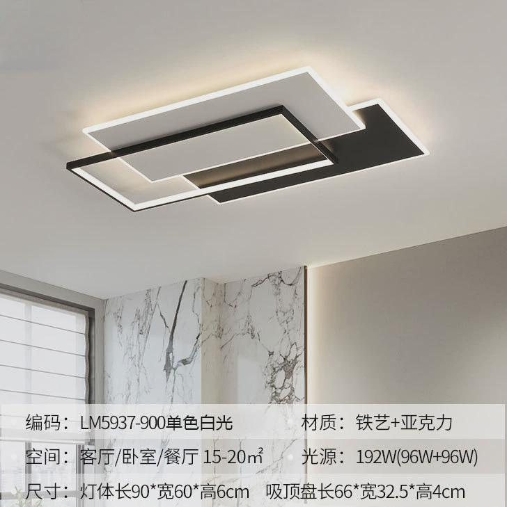 包安装客厅灯灯具现代简约大气led套餐组合全屋几何大厅吸顶灯