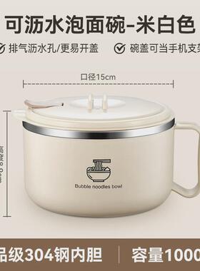 aza3泡面碗不锈钢学生带盖宿舍泡方便面可沥水汤盆碗食堂打饭