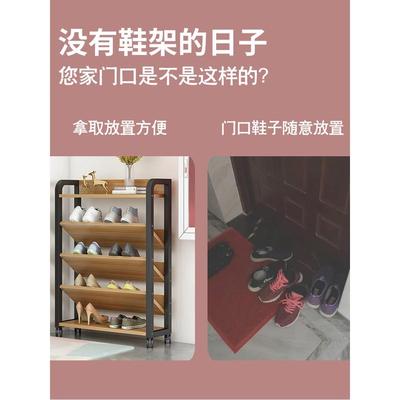鞋架子家用门口多层简易省空间置物架斜放式楼梯可移动小极窄鞋柜