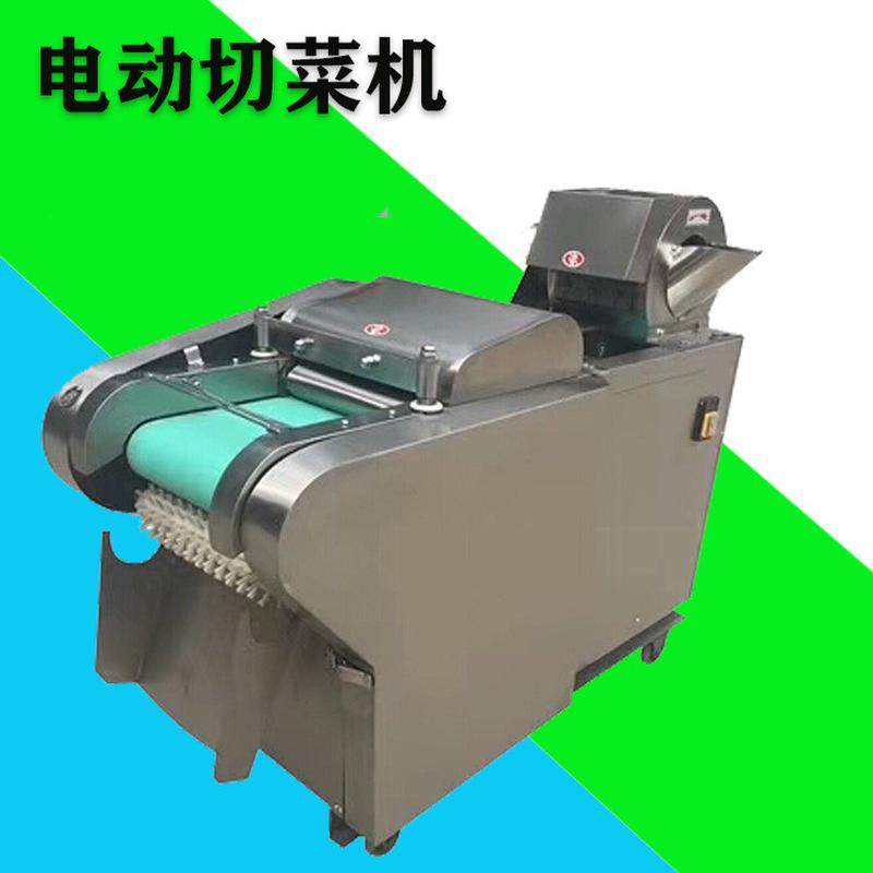 食堂切菜机调馅剁菜设备不锈钢现货酸菜切菜机切菜机,清洗/食品/商业设备,果蔬加工设备,淘宝优惠券,粉丝福利购,淘宝优惠卷