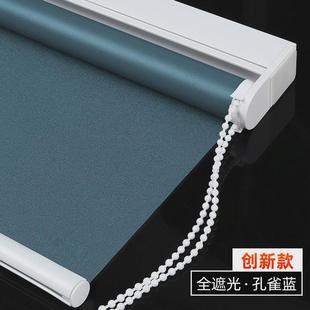 遮光遮阳升降手拉卫生间办公室厨房厕所浴室 免打孔卷帘窗帘卷拉式