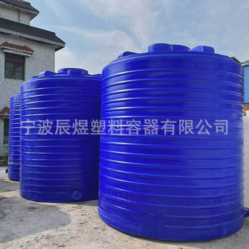 10吨20吨塑料pe储罐化工水塔水处理外加剂储存罐滚塑容器蓄水桶