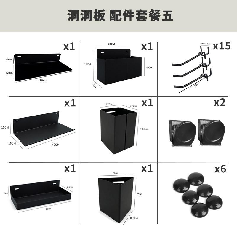 墙上洞洞板板电竞可置物架做钉书房电脑桌装饰书桌收纳架展示架
