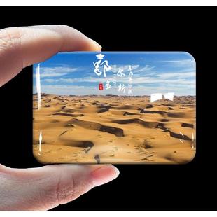 内蒙古鄂尔多斯冰箱贴库布奇腾格里沙漠响沙湾呼伦湖纪念品礼品