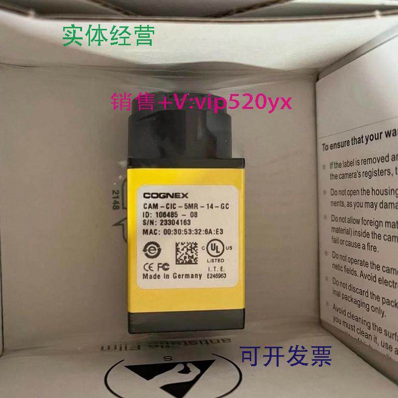 现货供应现货议价CAM-CIC-5MR-14-GC康耐视500W彩色工业相机质保