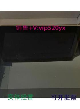 现货供应全新繁易电容式触摸屏FE5043H/F007N/F010/F110多点触膜