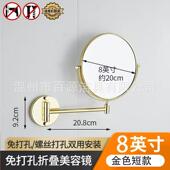 太空化妆镜黑色金色伸缩镜浴室铝折叠美容镜子壁挂双面镜卫生间