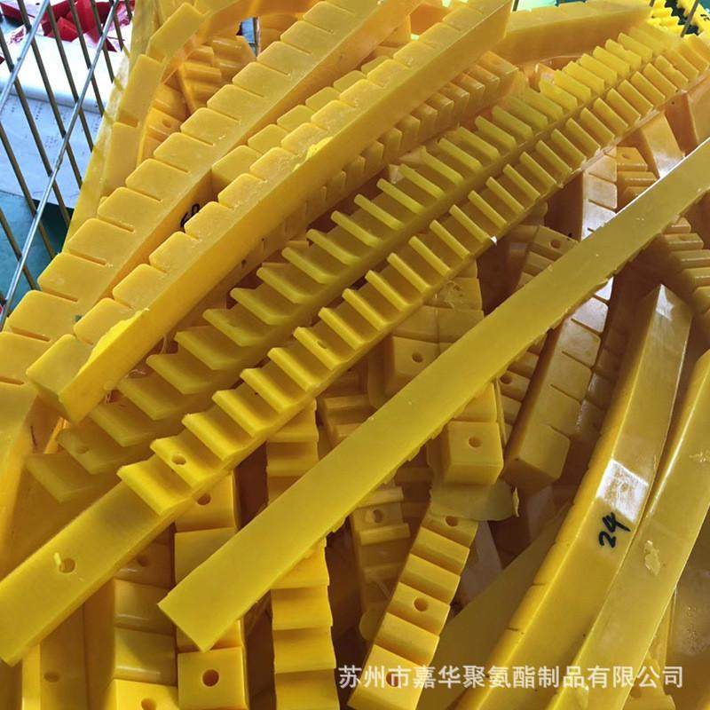 嘉华聚氨酯pu限位条耐磨防撞卡条优力胶制品棒锯齿垫块聚氨酯牛筋,五金/工具,硬化橡胶制绝缘配件,淘宝优惠券,粉丝福利购,淘宝优惠卷