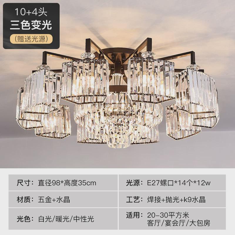 别墅现代简约轻奢大气美式餐厅新款复式楼客厅水晶吊灯吸顶灯具