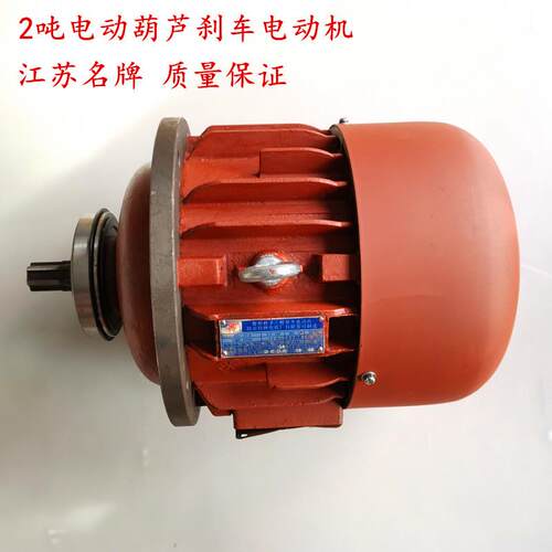 zd31-43.0kw马达