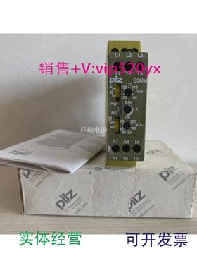 现货供应皮尔兹PILZ安全继电器837360S3UM230VACUM230VAC议价议价