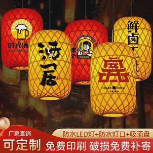 竹编油纸灯笼中式火锅店装饰灯笼港式茶餐厅手工复古潮汕灯笼吊灯