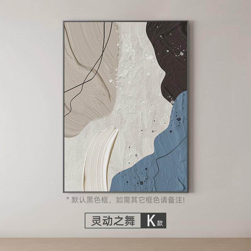 2024新款抽象客厅装饰画轻奢高级感挂画奶油风沙发背景墙落地壁画