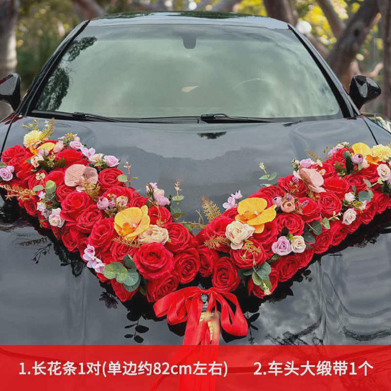 车头婚车装饰套装仿真花车韩式拉花吸盘结婚用品主副车队婚庆人偶