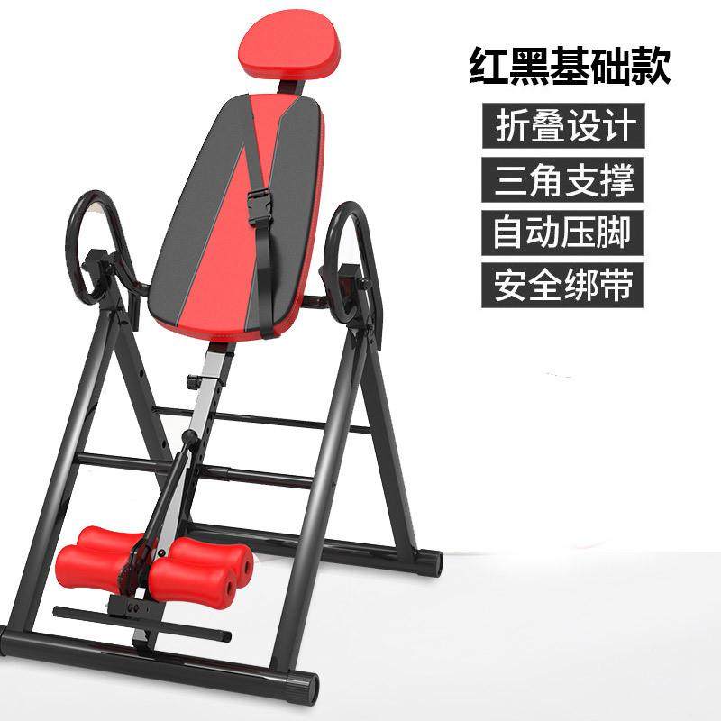 倒立机家用健身器材倒挂收腹倒挂器倒吊机拉伸器材厂家直销