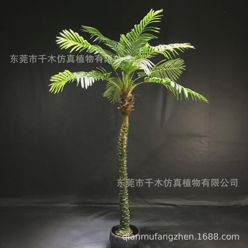 粉红旅人蕉摄影拍摄道具摆件芭蕉喷色婚庆场景布置仿真植物盆景