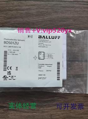 现货供应全新巴鲁夫BOS01ZU传感器BOS12M-PA-RH12-S4现货