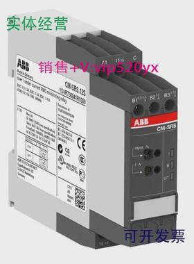 现货供应ABB单相电流监视器CM-SRS.12S,1c/o,0.3-15A,24-240VAC/D