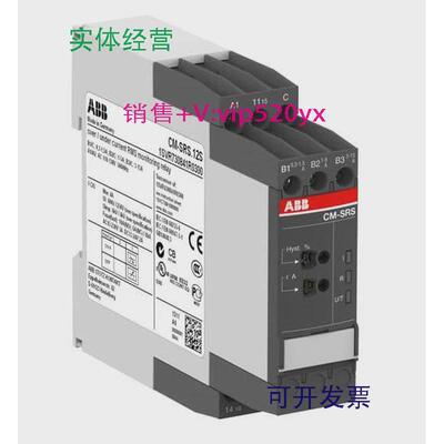 现货供应ABB单相电流监视器CM-SRS.12S,1c/o,0.3-15A,24-240VAC/D