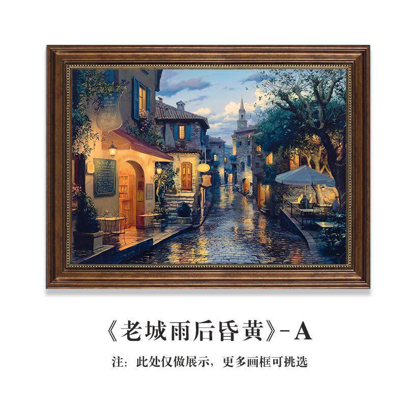 美式客厅装饰画横款餐厅复古风景油画走廊过道壁画威尼斯建筑挂画,家居饰品,现代装饰画,淘宝优惠券,粉丝福利购,淘宝优惠卷