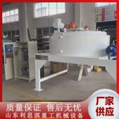 磁选机永磁筒式 dcx型湿式 全自动强磁分离机高磁湿式 电磁磁选机