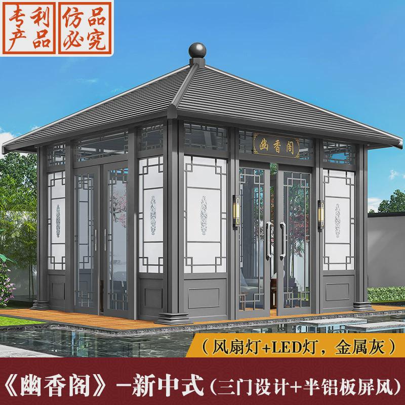 光标户外庭院阳台装饰玻璃茶室公园遮阳景观室外防腐铝合金阳光房
