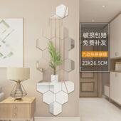 装 饰穿衣镜自粘全身镜子贴墙六边形背景墙diy拼接客厅玄关试衣镜