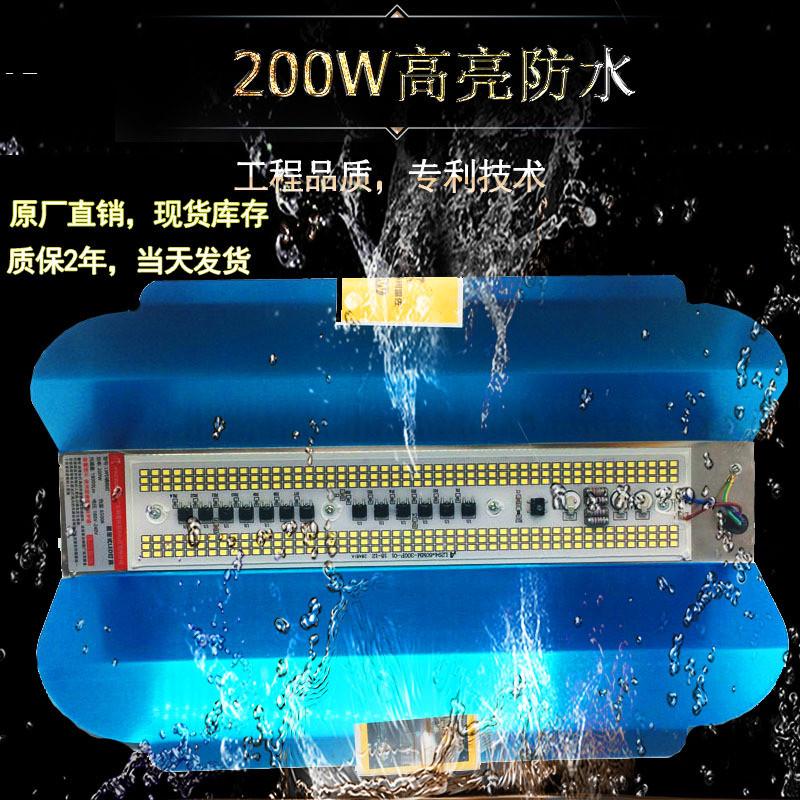 200瓦LED碘钨灯户外防水高亮投光灯2000W太阳灯220Vled泛光灯