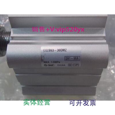 现货供应全新SMC气缸CQ2B63-30DMZ实物图片