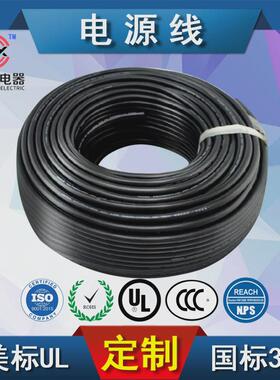 批发323924awg硅胶线连接线200℃rvv电子线高温高压线灯具线