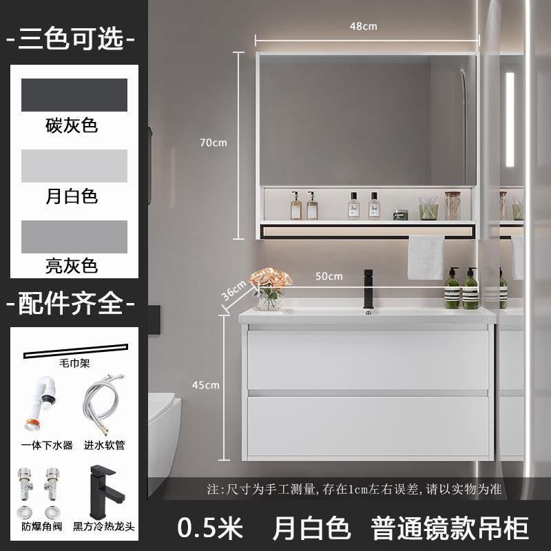 智能陶瓷一体洗手洗脸盆浴室柜组合40CM宽超窄小户型卫生间洗漱台