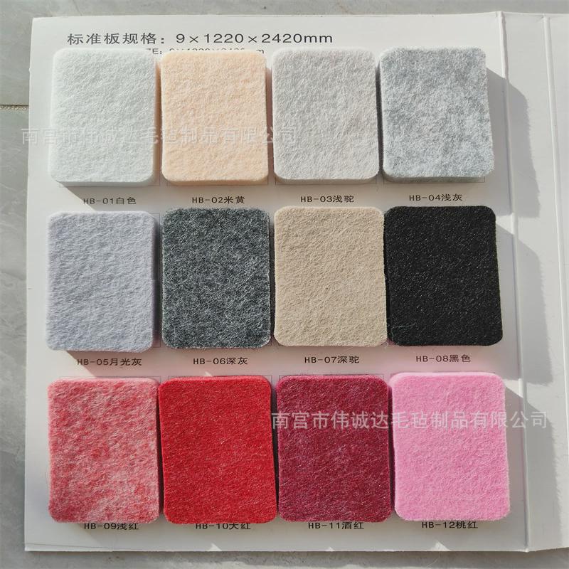幼儿园吸音板墙面装饰隔音板毛毡毛毡背景ktv隔音板家具毛毡板