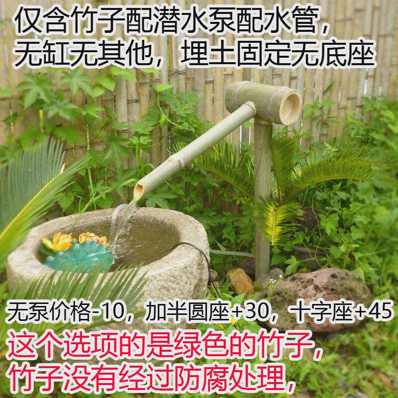 KI9S竹流水摆件竹子装饰造景鱼缸石槽石钵水景园林庭院竹子流
