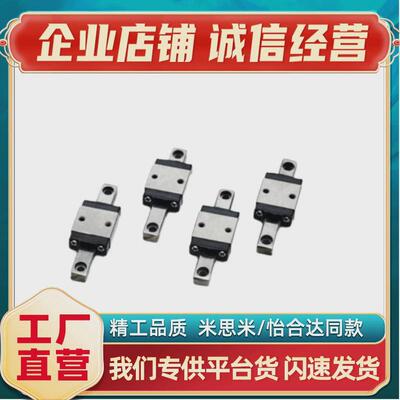 热销IAC11-H16-L70/110/150/190/230/270/310微型滑块标准型直线