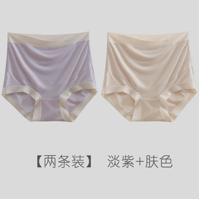 莫代尔高腰孕妇内裤无痕大码200斤孕晚期怀孕期专用三角裤新款