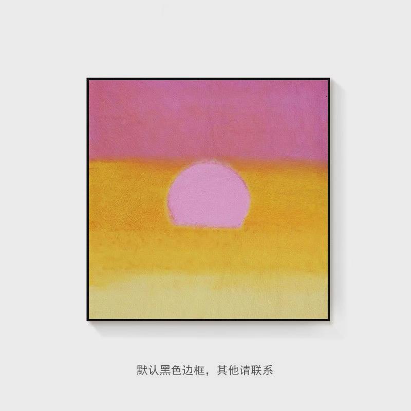 沃霍尔安迪日出日升挂画现代简约客厅大尺寸装饰画大色块暖色壁画