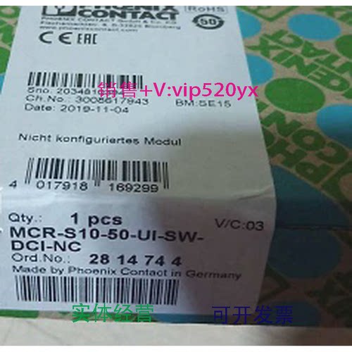 现货供应菲尼克斯现货电流变送器MCR-S10-50-UI-SW-DCI-NC-281474