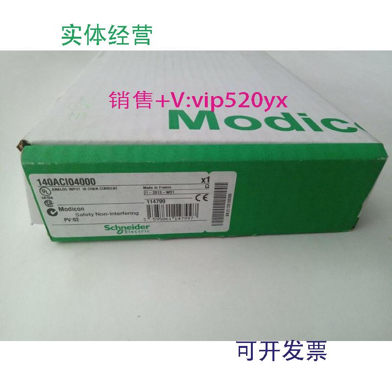 现货供应Schneider施耐德模块140CPS41400CTSXCAY42C140XBE10000
