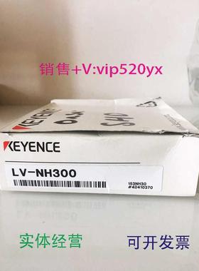 现货供应keyenceLV-NH300激光传感器全新