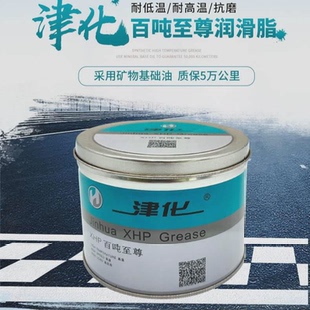 润滑油挖掘机润滑脂高速机械特种耐高温齿轮液压轴承修车用工业脂