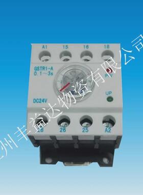 天水213GSTR1-E系列电子式过载继电器