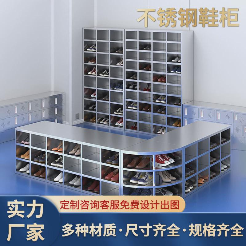 304不锈钢鞋柜无尘车间员工换鞋凳实验室食品厂单双面多格鞋柜厂